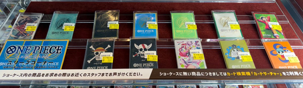 ?‍☠️ #ワンピースカードゲーム ?‍☠️ ショーケース内にONE PIECE 