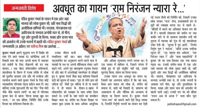 Yogesh Singh tweet media