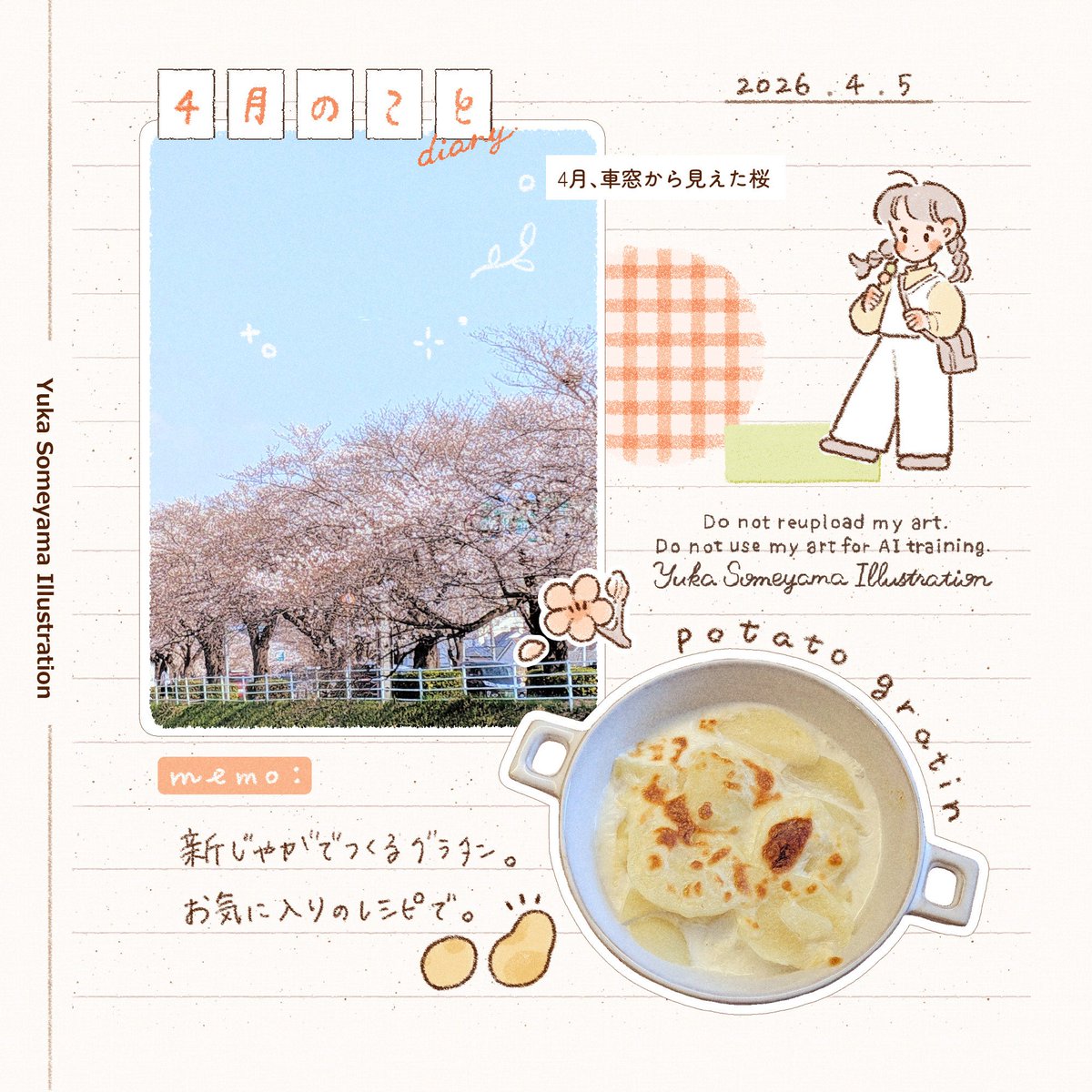 染山ゆか tweet media