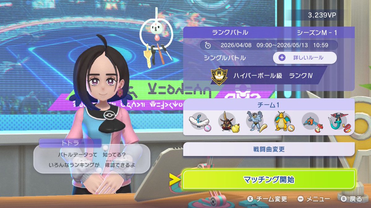 もすかてる tweet media