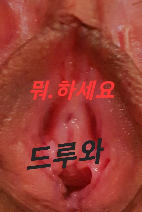 뭐.하세요 tweet media