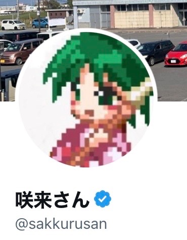 近藤☆武蔵 tweet media