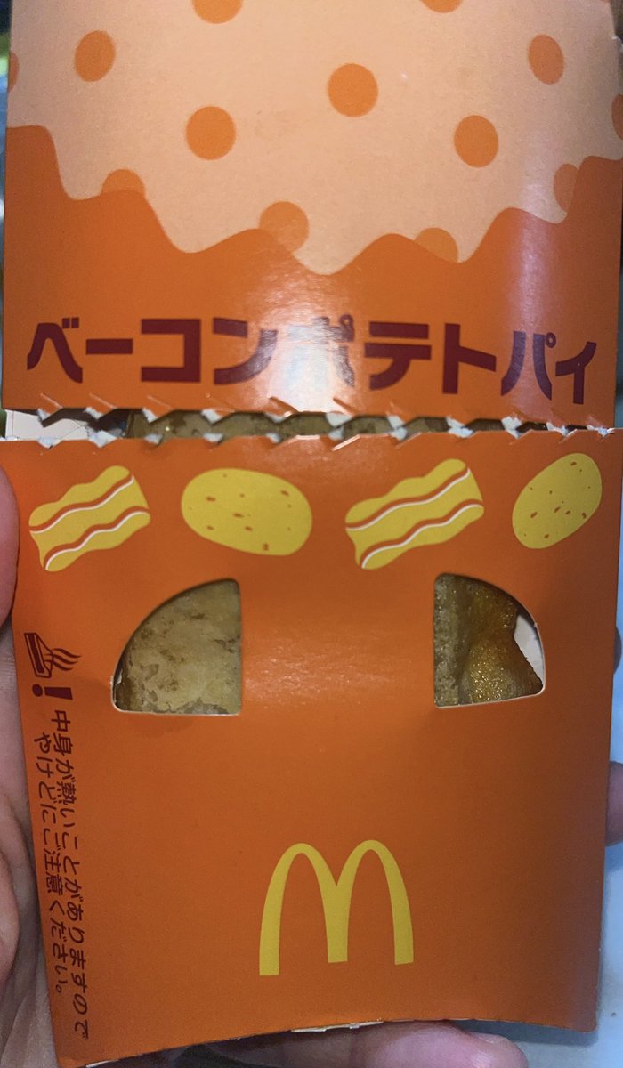 ktmloved's tweet photo. 発売日にゲット！！

 #ベーコンポテトパイ 
 #ケツメイシ https://t.co/ATshUIPspu