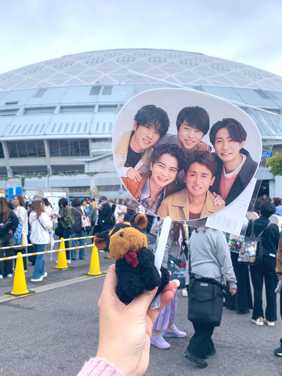 RCStra0526's tweet photo. ほんとにほんとに楽しかった。。
親とずっと一緒に入ってた嵐のライブ。
私が幼稚園の時から連れて行ってくれてたお母さん。素敵なグループに出会わせてくれてありがとう😭
嵐は永遠です。最高な時間をたくさんありがとう。 https://t.co/pWOTgKW5d9