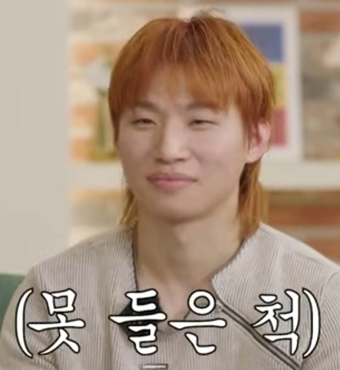 감쟈깍는중 tweet media