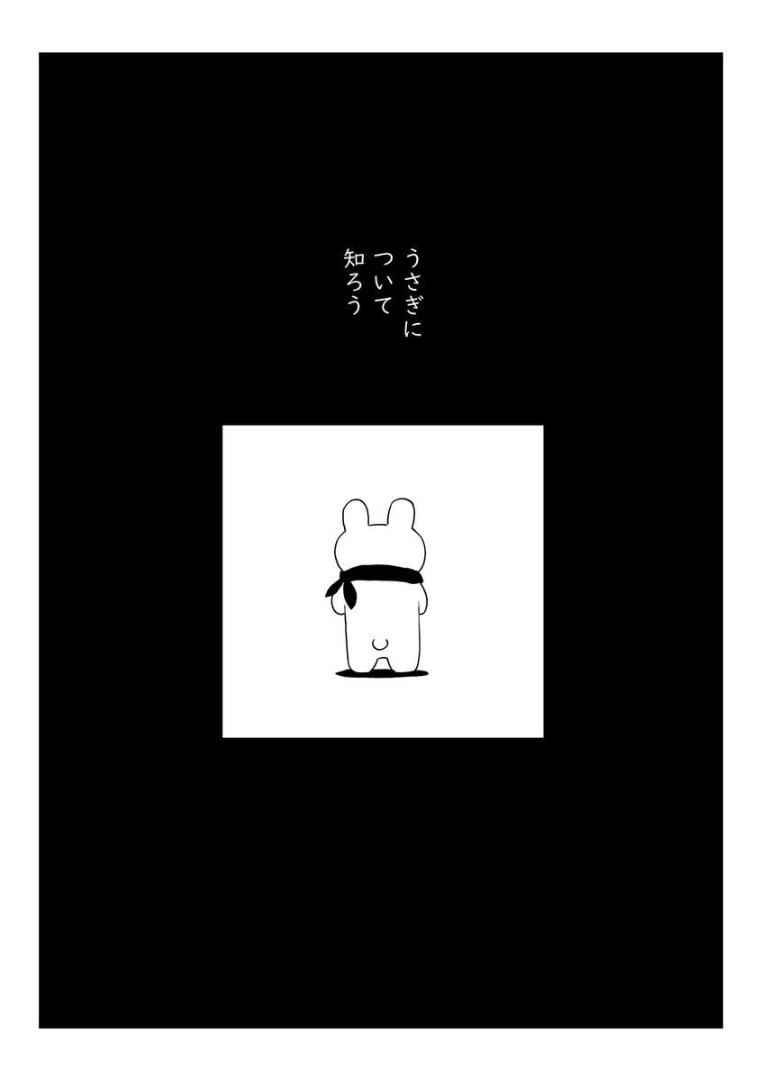 山素🏔️5/29単行本でます tweet media