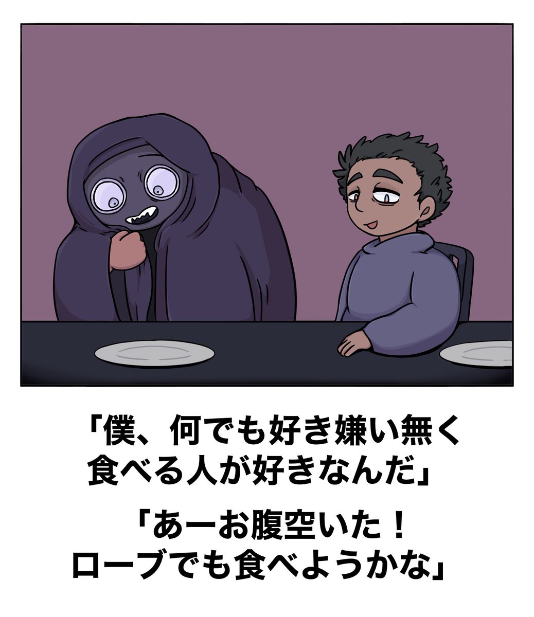 RS_HAPIKO's tweet image. ボケてパロ
※英訳はALTにあります
#lookoutside