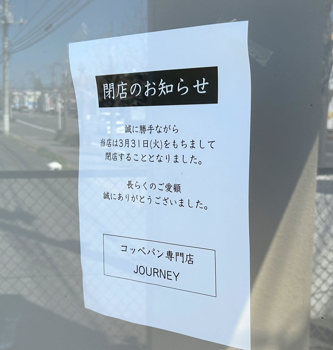 ンまい屋さん🍥YouTubeやってる人 tweet media