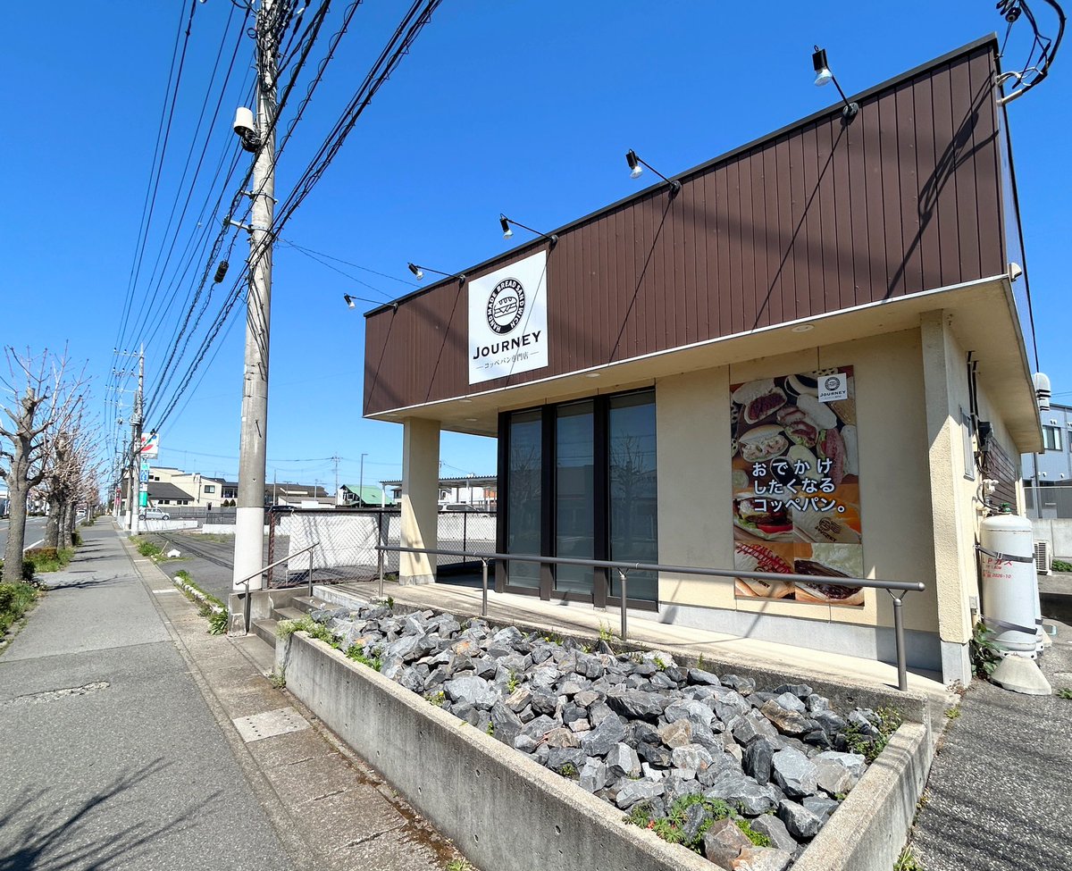 ンまい屋さん🍥YouTubeやってる人 tweet media