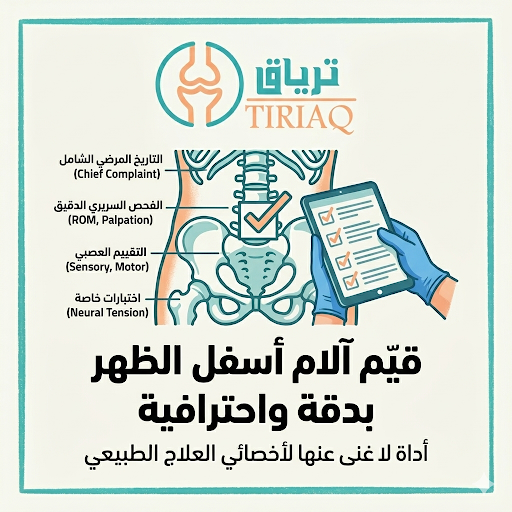 ترياق tweet media