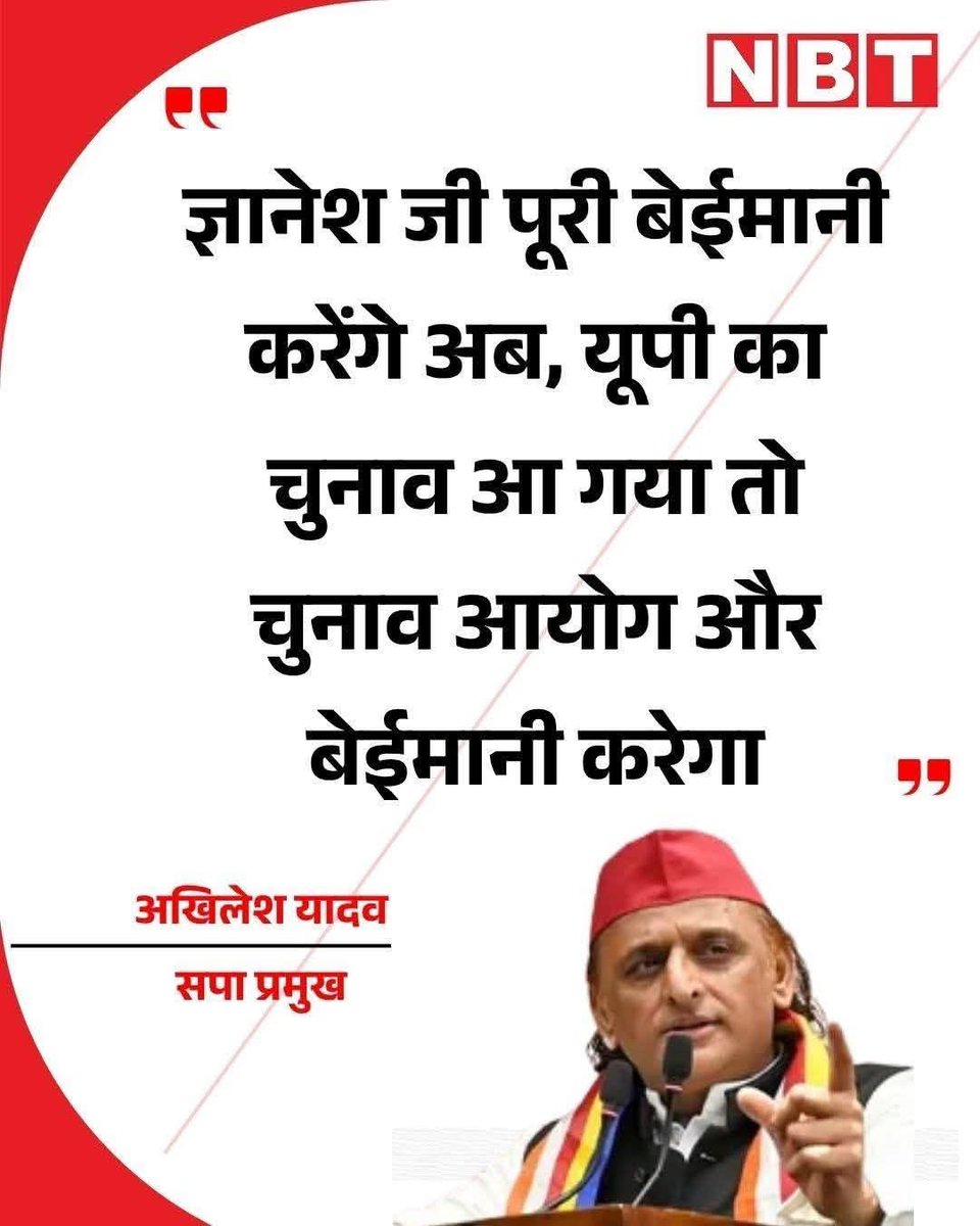 Shilpi Yadav tweet media