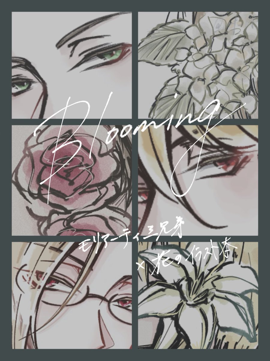 椛🌷5/6 東7 H34a tweet media