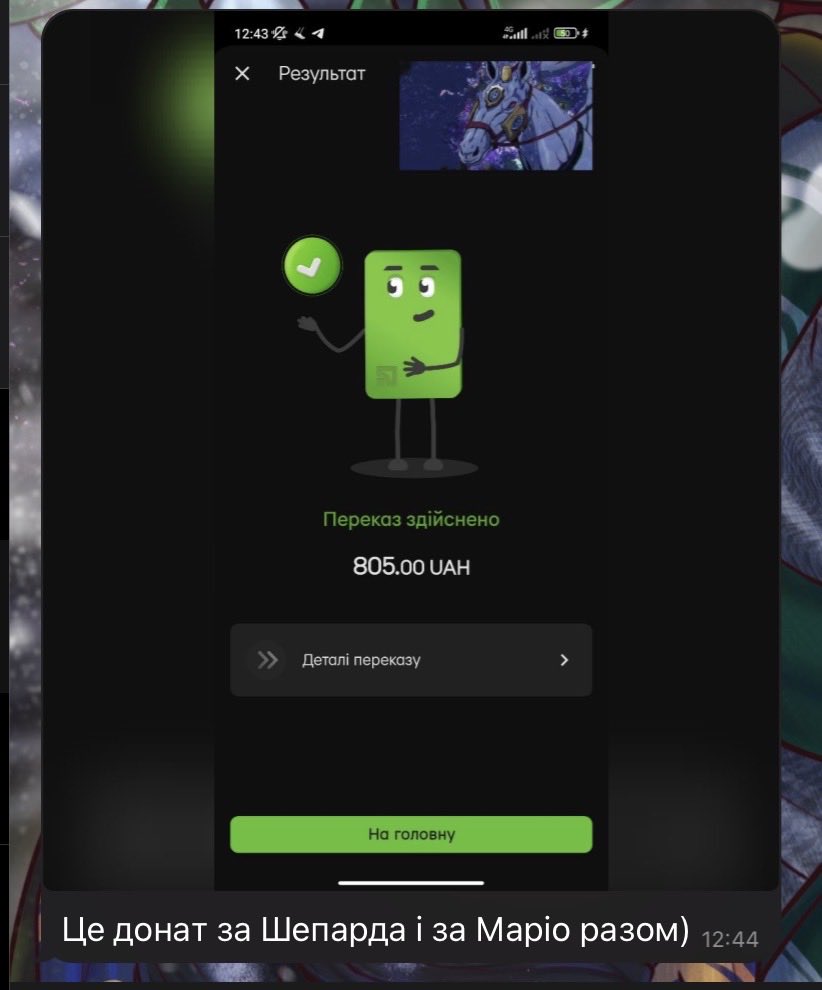 Йена 🩷💛🩵| ЗБІР ❤️‍🩹| Шліфує катану в Йотей tweet media