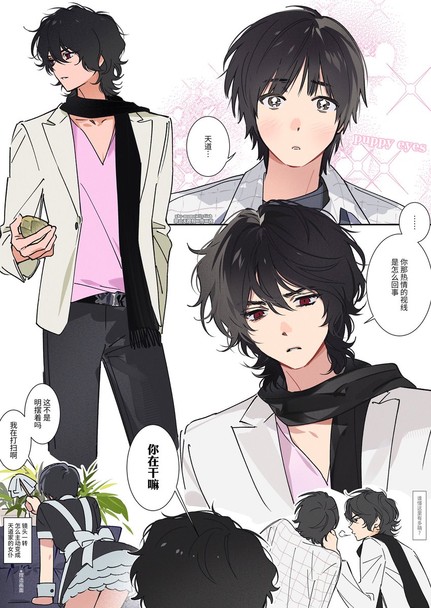 𝐊𝐞𝐢 tweet media