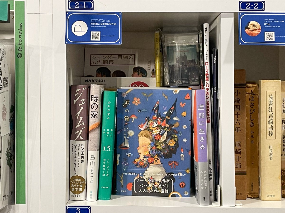 【棚主募集中！春のキャンペーン中🌸】PASSAGE by ALL REVIEWS tweet media