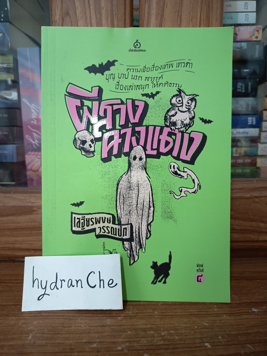 Ɔhé นักเขียนที่ดูดวงเป็นวาดรูปได้ tweet media