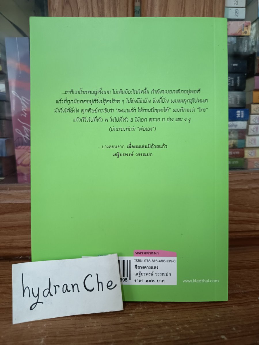 Ɔhé นักเขียนที่ดูดวงเป็นวาดรูปได้ tweet media