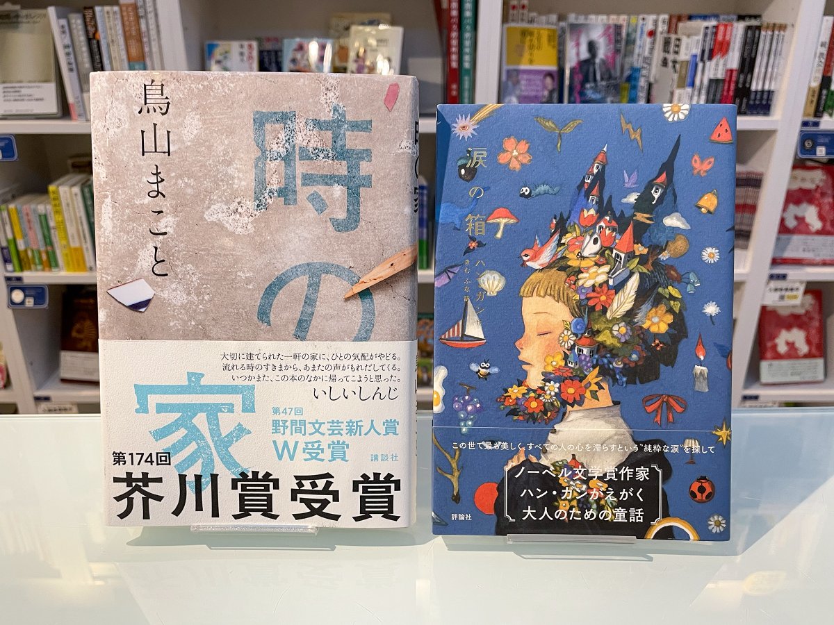 【棚主募集中！春のキャンペーン中🌸】PASSAGE by ALL REVIEWS tweet media