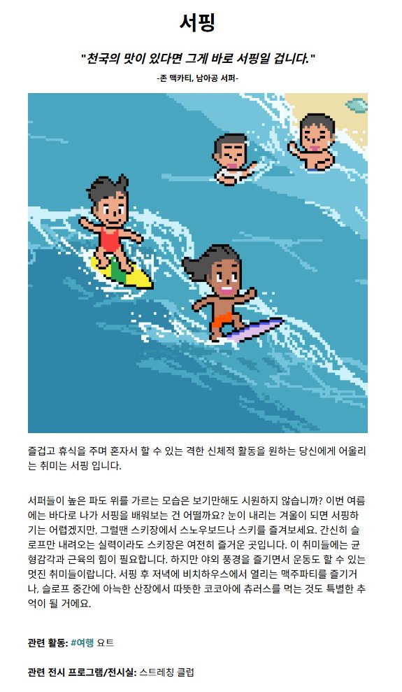 geegeebea's tweet photo. 와 나 소름끼침
진짜 내 취미 서핑이거든?
근데 진짜 서핑나옴;;;;;;;;;;;;;;;; https://t.co/EJQ7ACxekS