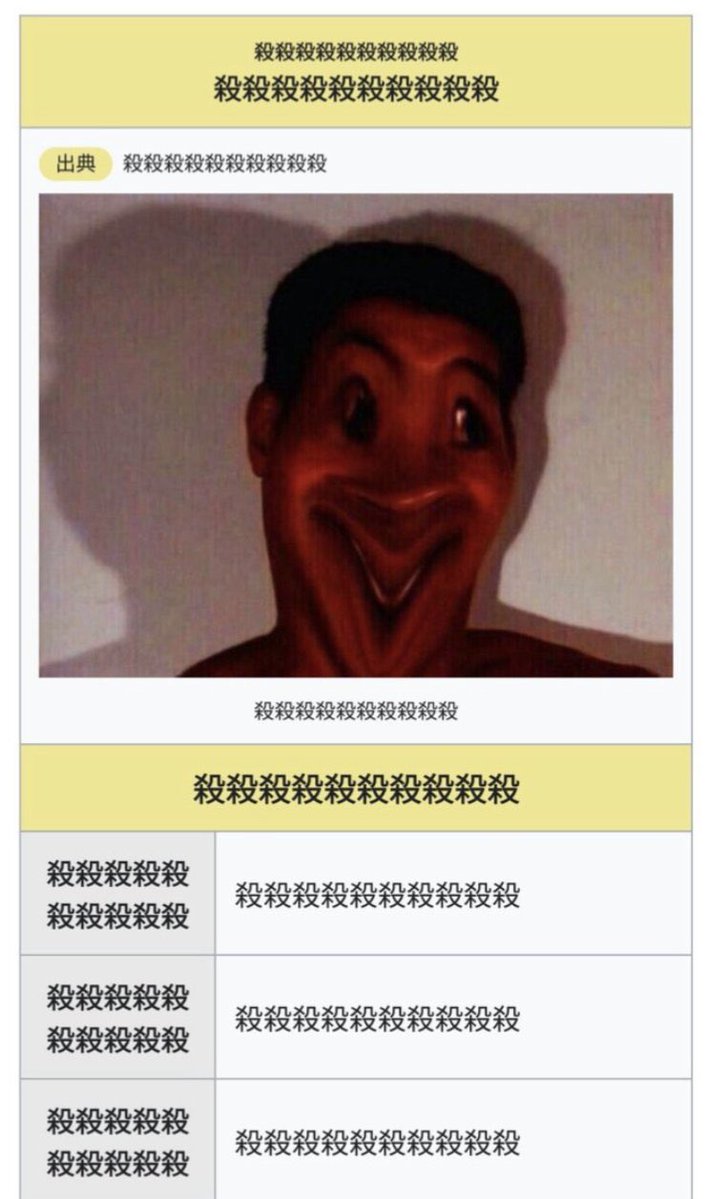 酢昆布 tweet media