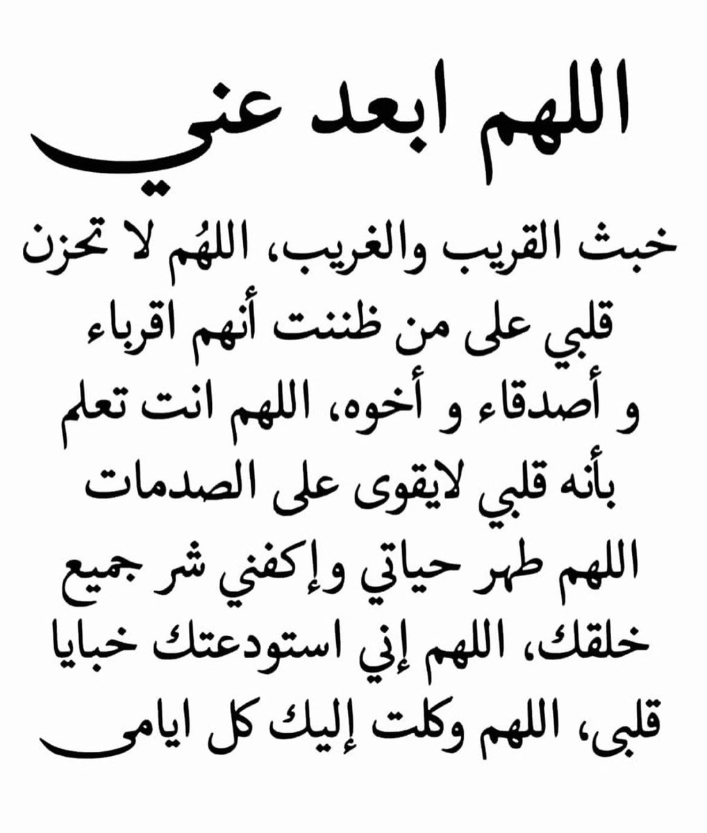 الكاتبة راوية البراهيم... (@rawyhali4) on Twitter photo 