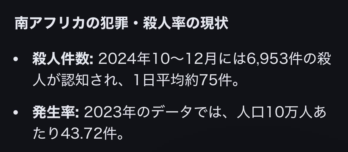 ざらめ tweet media