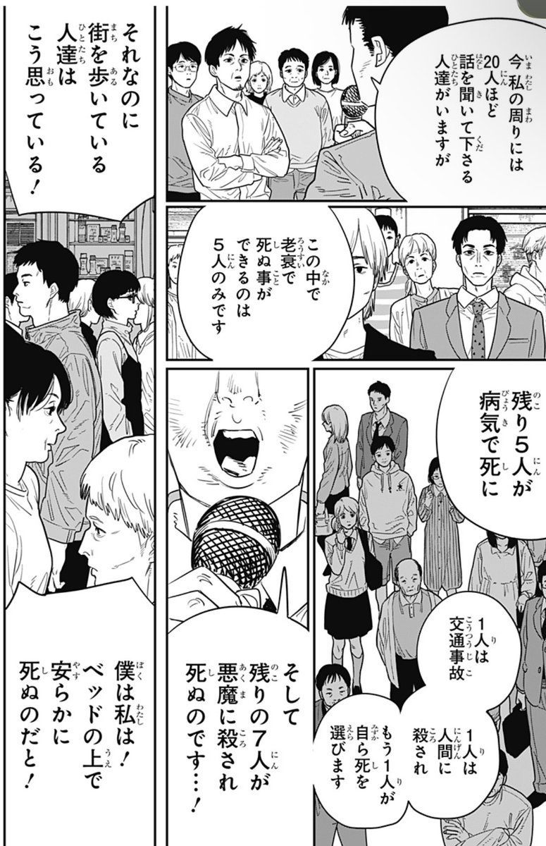 ざらめ tweet media
