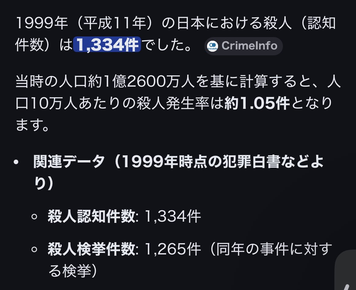 ざらめ tweet media