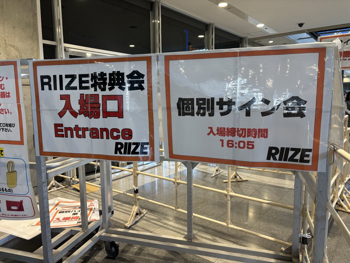 ANTON #RIIZEオフイベ #앤톤 個人サイン会レポ🧡🧡アントンがメロい