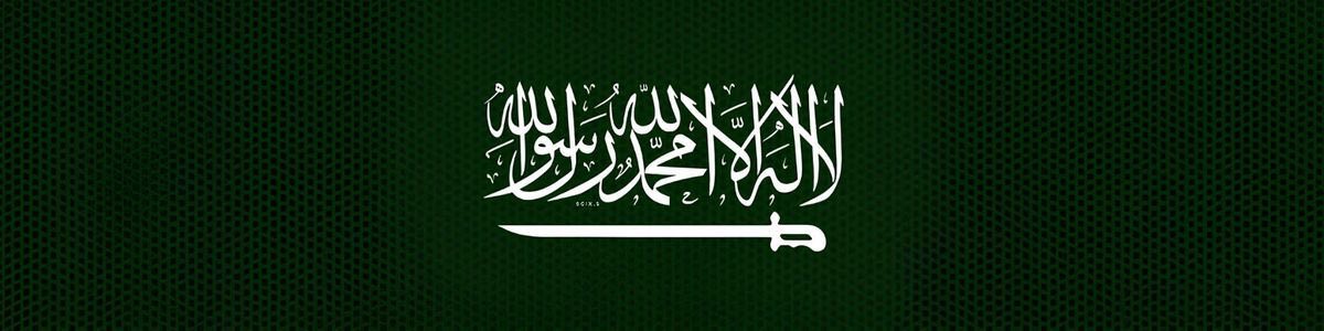 faresmba2's tweet photo. @alrougui الله يحفظ هالوطن 

شكرا مالك ماقصرت 🌹 اجازه سعيده ❤️ https://t.co/uAv8RQLhrI