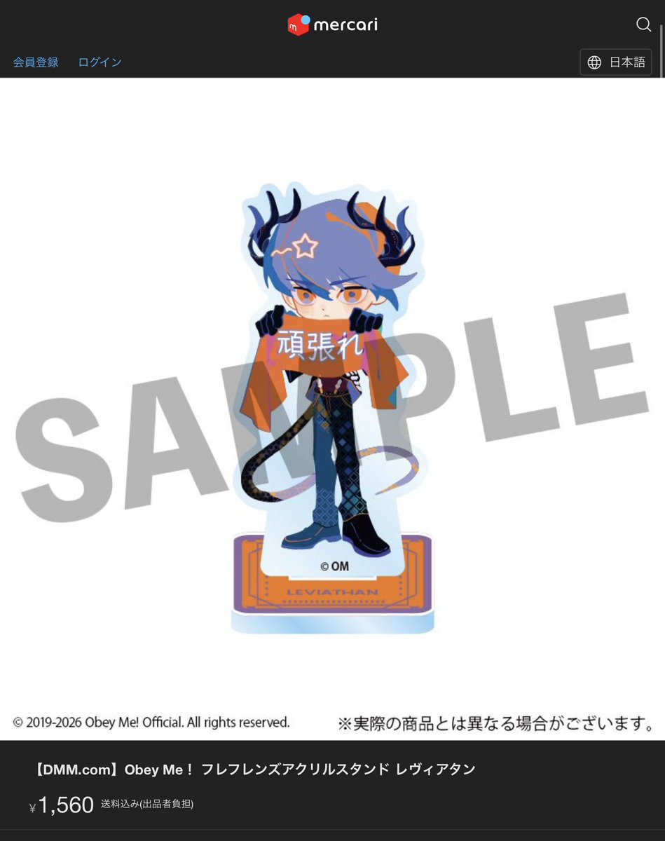 ༻🩷 Chica 🧡༺ (Leviastan!!) tweet media