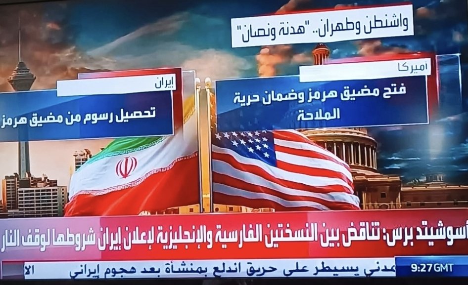 Riad El Choueiry tweet media