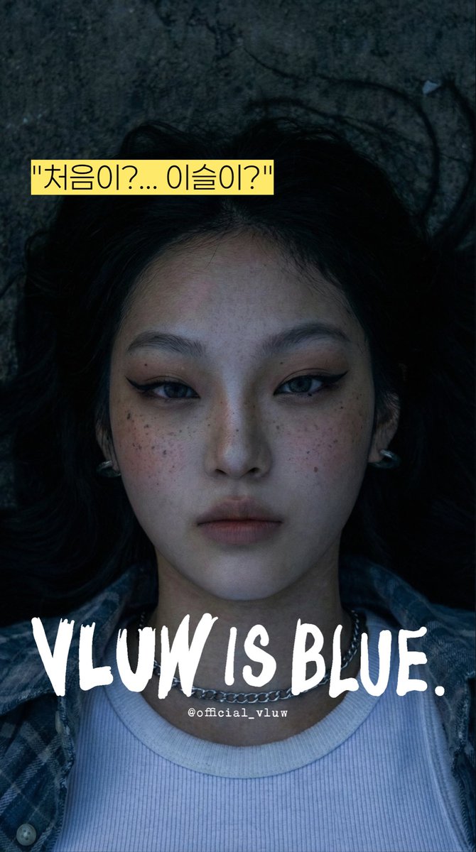 YiOne21's tweet photo. [Little Bird D-2] 
Music Anthology : 우주 한 잔 🍶 (3/3)
#vluw #kindie https://t.co/bUhNpZhEXC