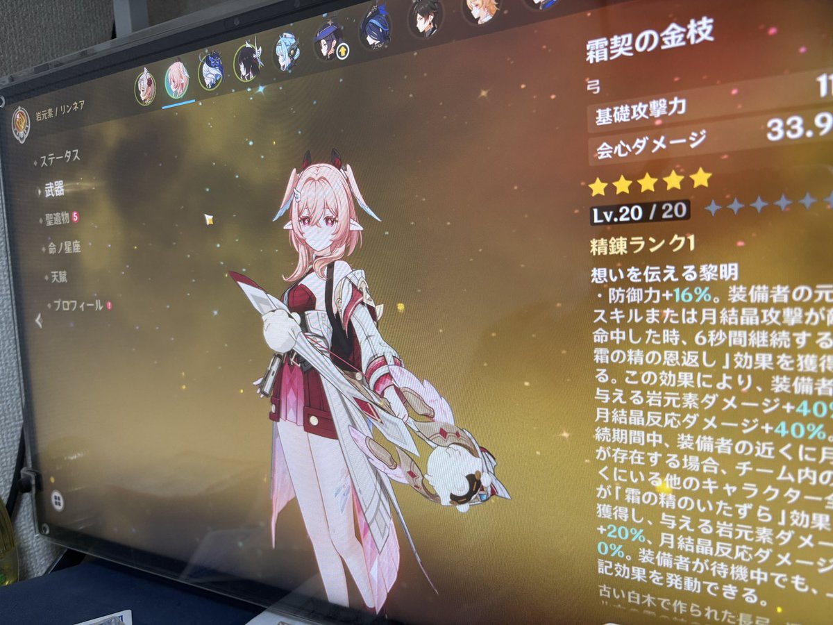 くると@おとげー tweet media