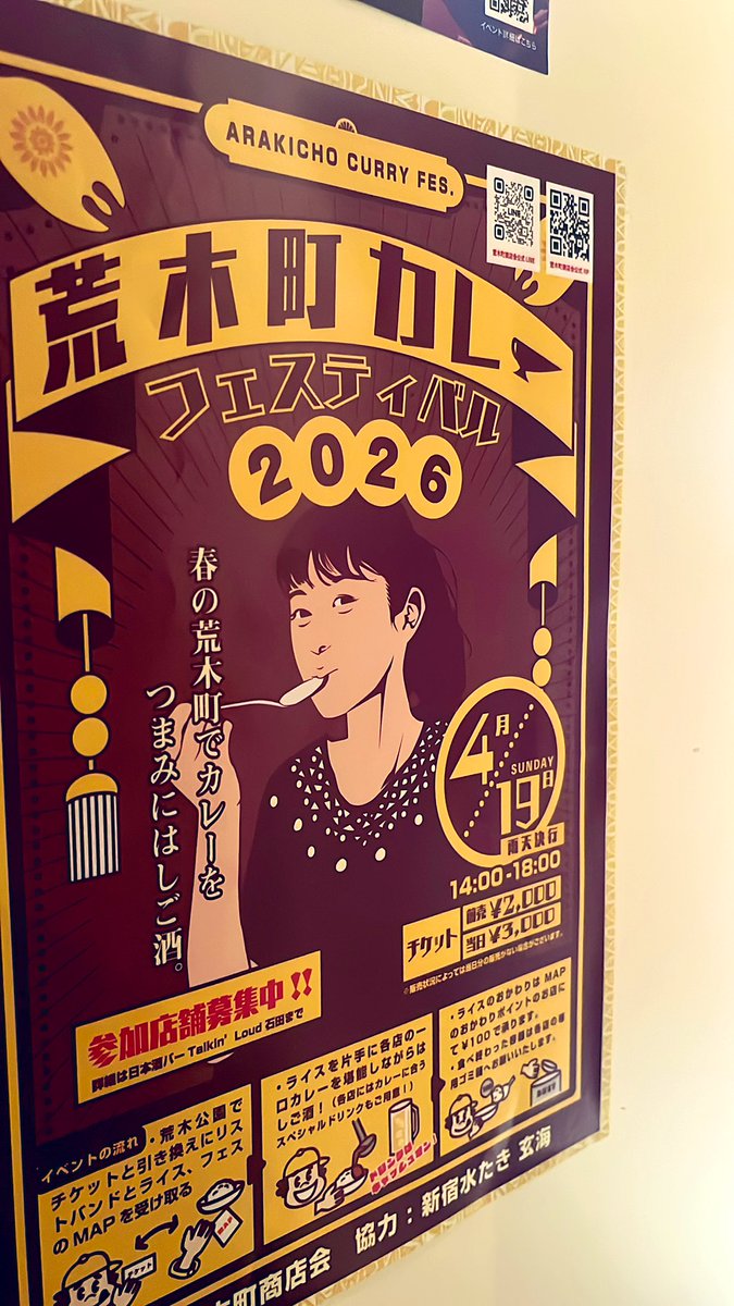 月ノ音（つきノおと） tweet media