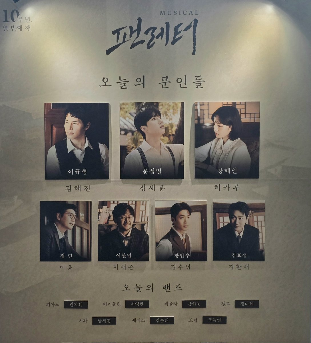 박밍티🌸 tweet media