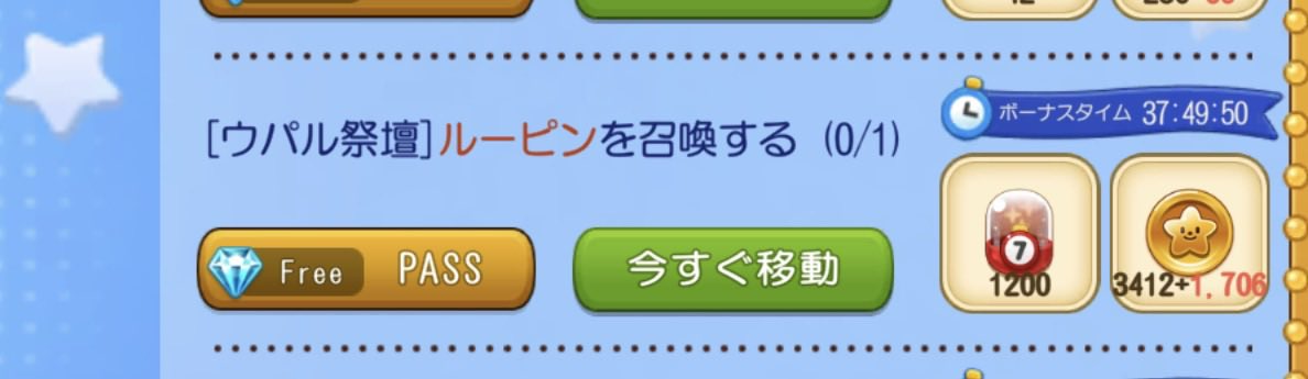あらいろ#ウパル垢 tweet media