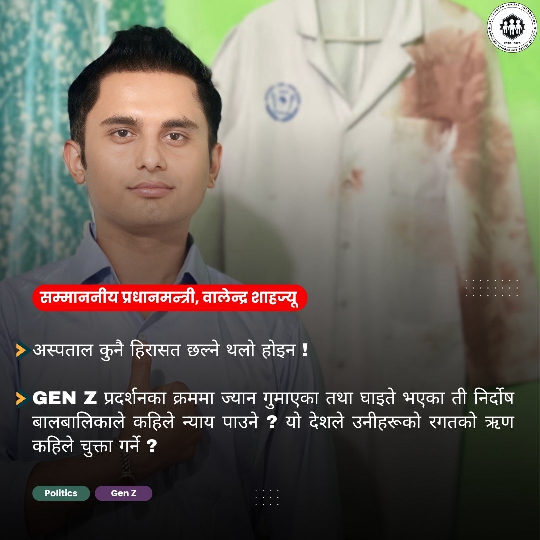 Dr. Sandesh Lamsal tweet media