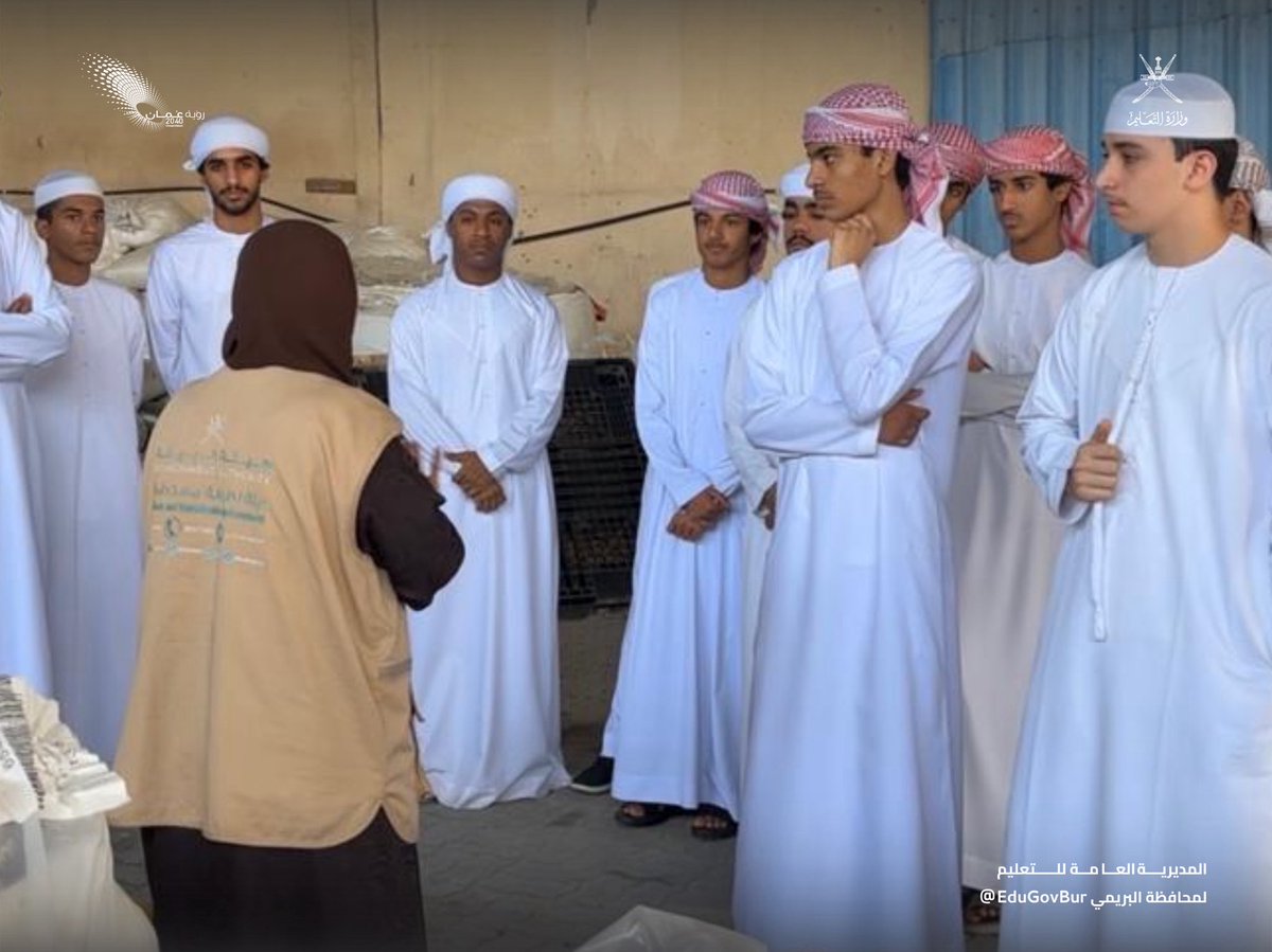 تعليمية البريمي - سلطنة عُمان tweet media