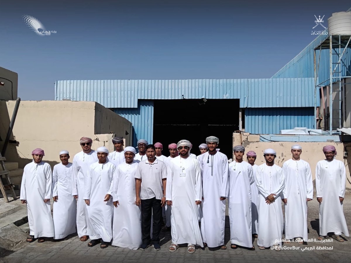 تعليمية البريمي - سلطنة عُمان tweet media