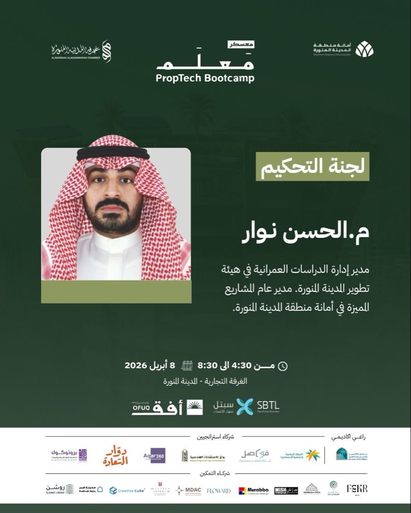 سبتل | SBTL tweet media