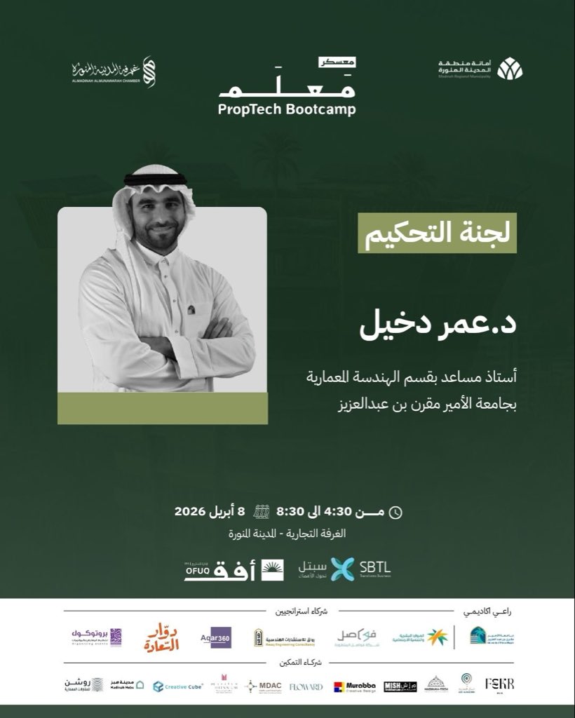 سبتل | SBTL tweet media