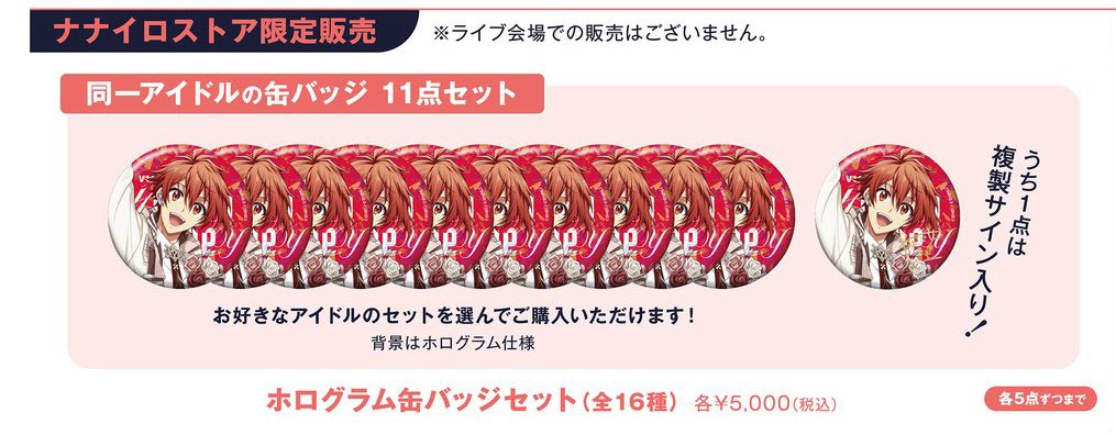 つなイレヴンスアイスドロップ tweet media