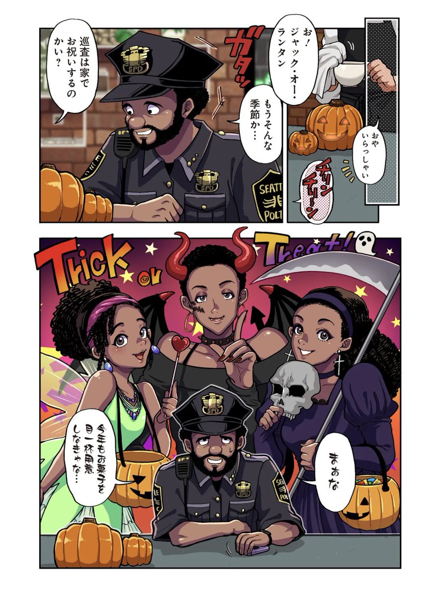 coffeetalkr's tweet image. 今年もお菓子を目一杯
用意しなきゃな…

#coffeetalk #コーヒートーク