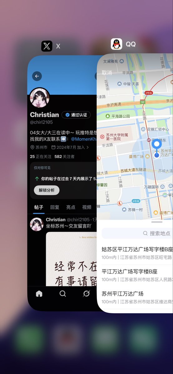 Christian tweet media