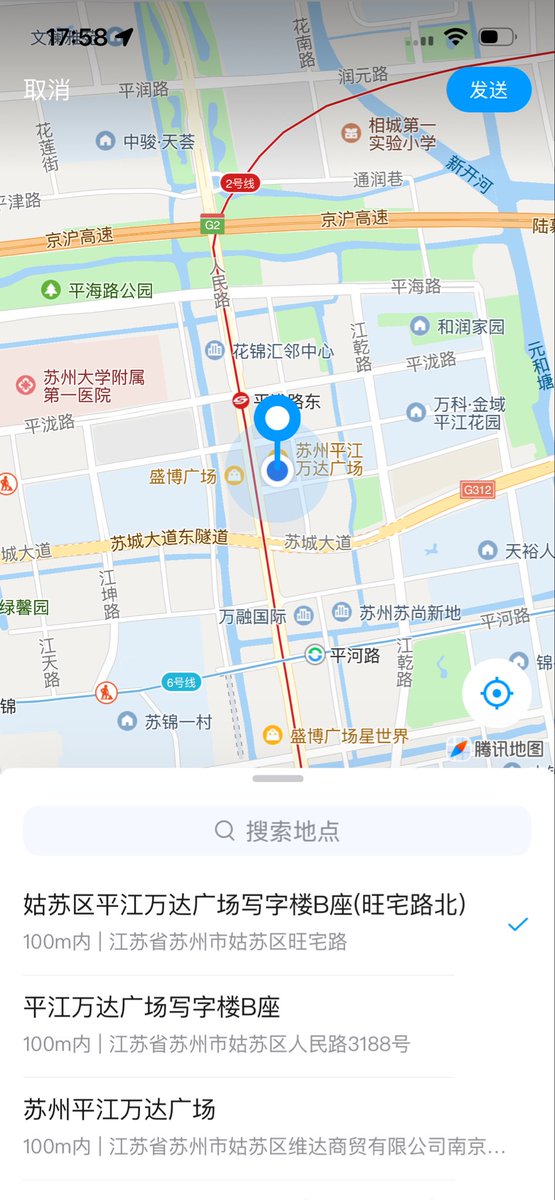 Christian tweet media