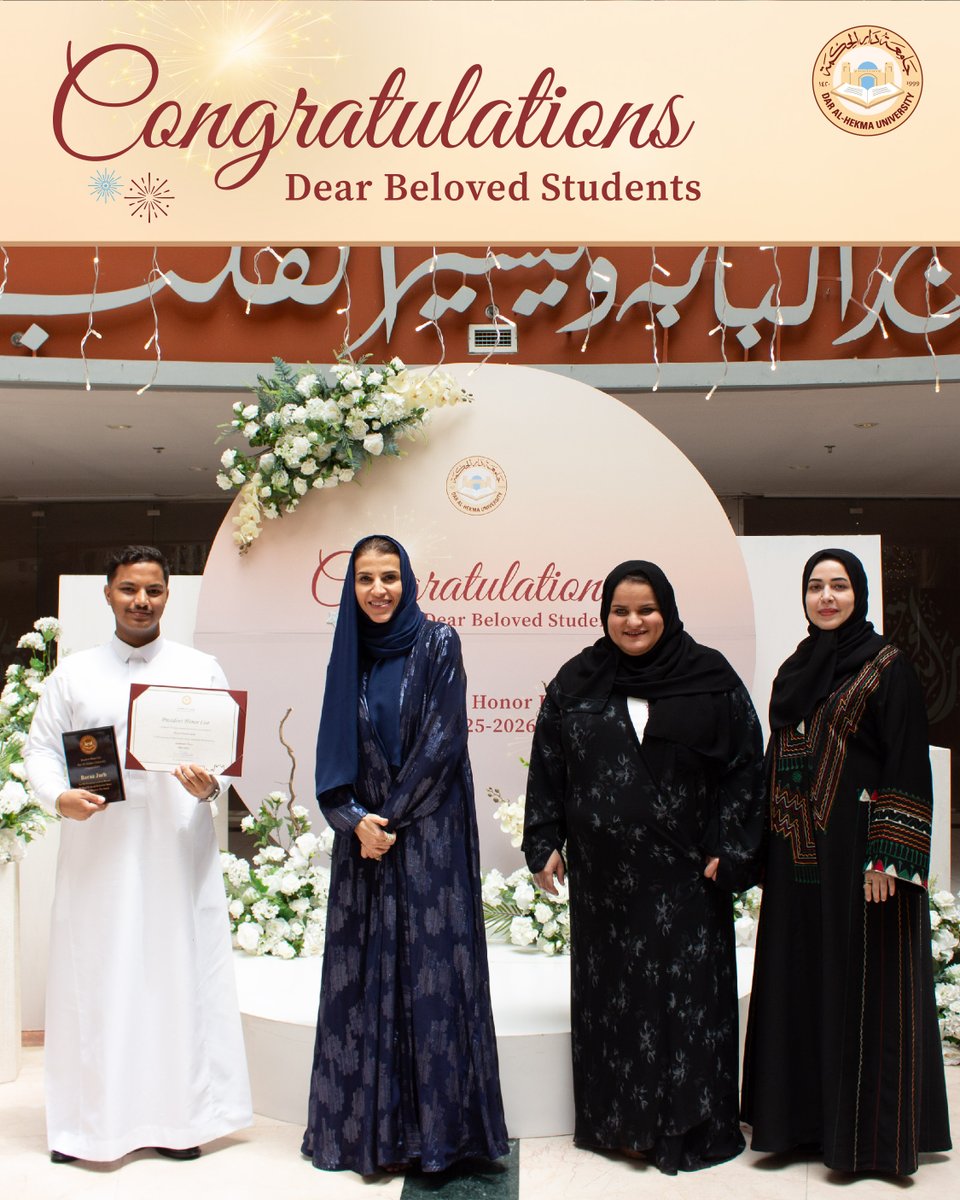 Dar Al-Hekma University - جامعة دار الحكمة tweet media