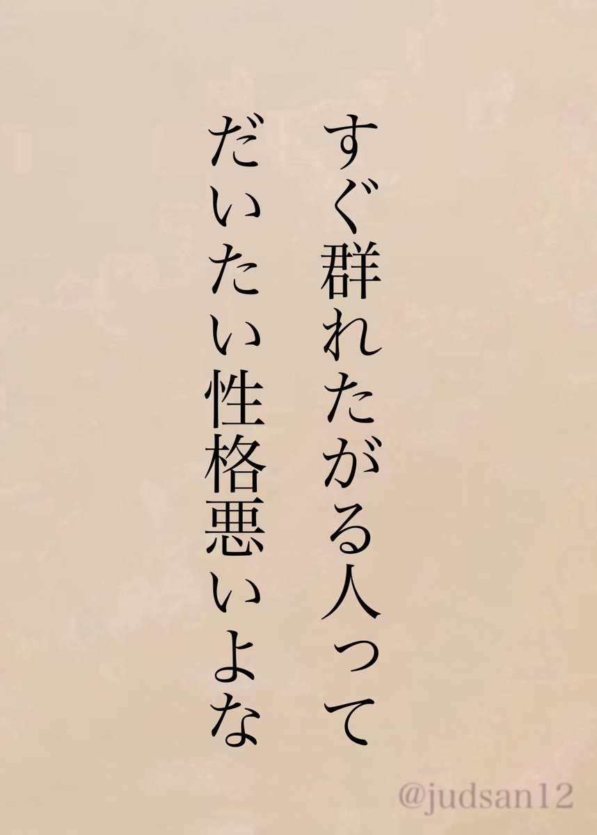 じゃどさん tweet media