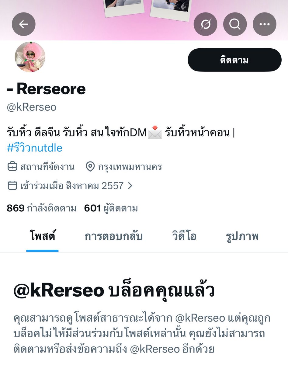 ꒰ nutdle ꒱ ㅡ ❤︎ tweet media