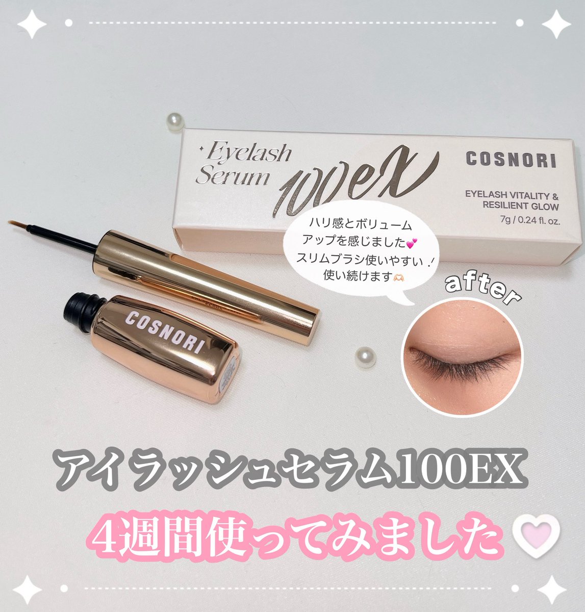 megu 🎀 tweet media